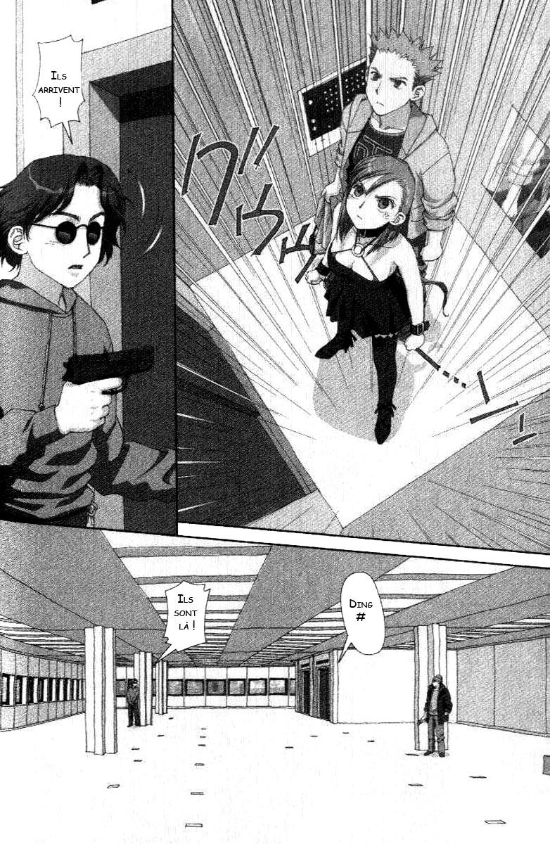 img Boku no Futatsu no Tsubasa 8